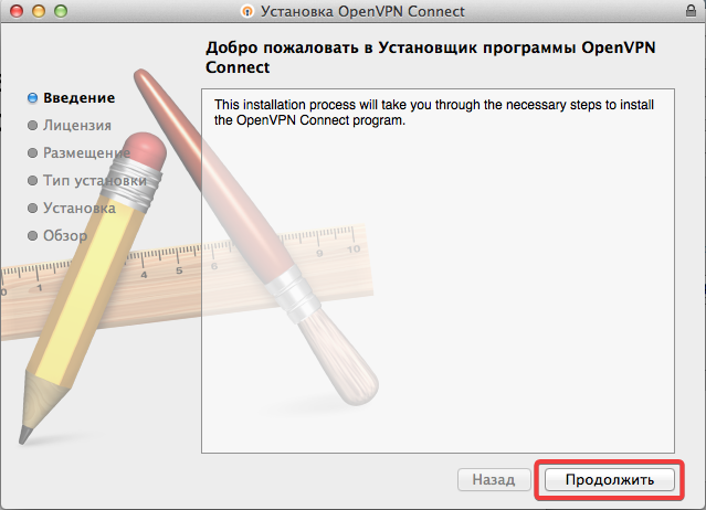 Файл:Mac open 4.png