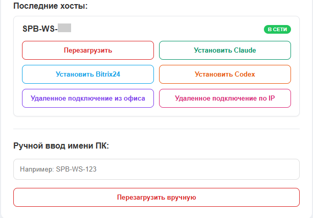 Файл:It portal 3.png