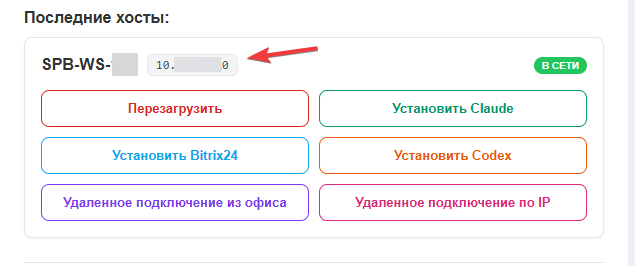 Файл:Mac open cop.png