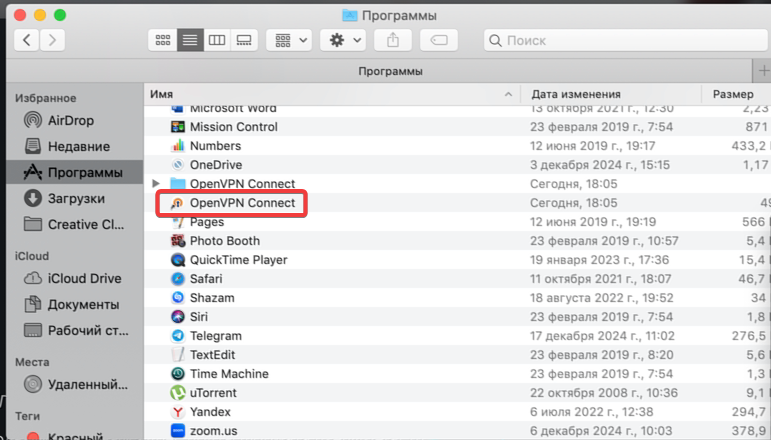 Файл:Mac open 9.png