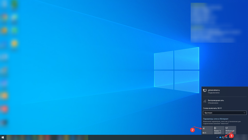 Файл:WifiAdapterPC 3.png