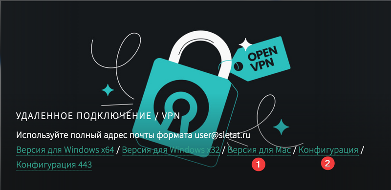 Файл:Mac open 2.png