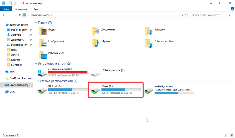 Файл:Autofill Local. Скачать Autofill.png