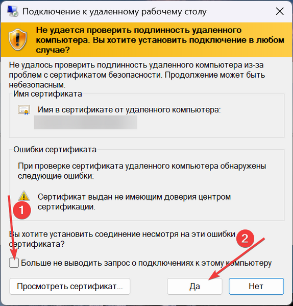 Файл:Под2.png
