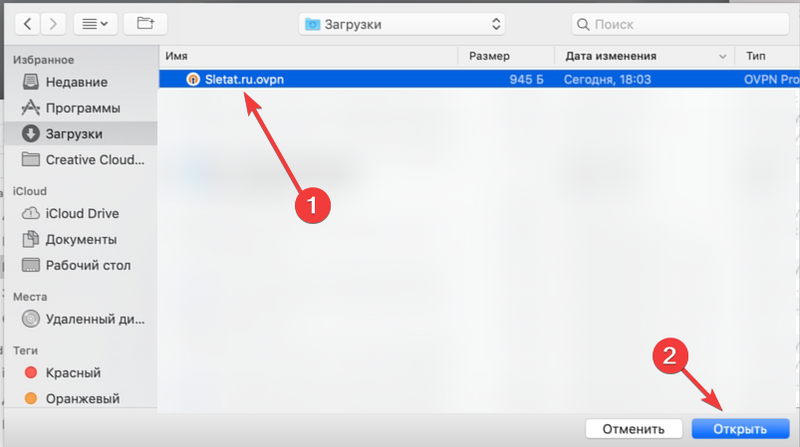 Файл:Mac open 13.png