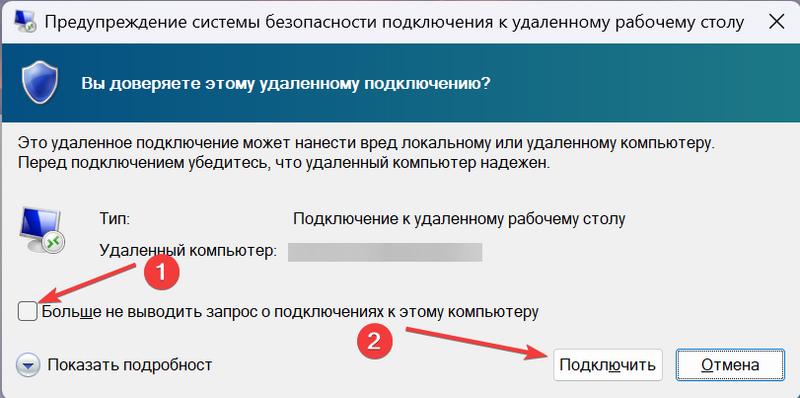 Файл:Под1.png
