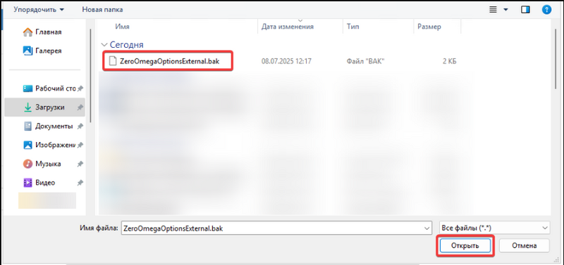 Файл:Image-2025-7-8 16-12-12.png