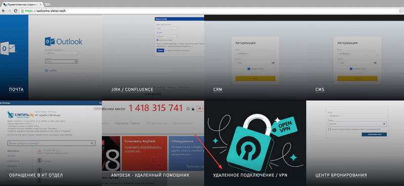 Файл:Mac open 1.png